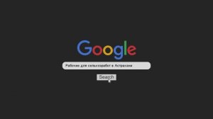 Рабочие для ухода за виноградниками, Началово