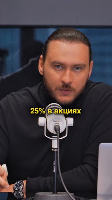 Как приумножать свои деньги в современных условиях | Петр Лупенко смотреть онлайн