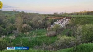 «Вести. Ставропольский край» 30.04.2026 (11.30)