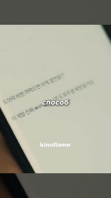 Я слежу за тобой 2024