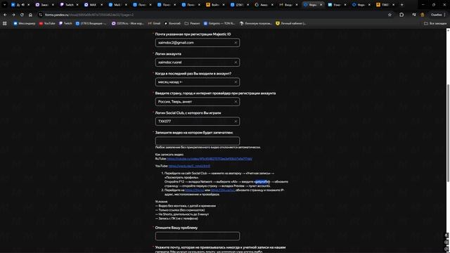 Desktop 2026.04.30 - 10.02.23.02