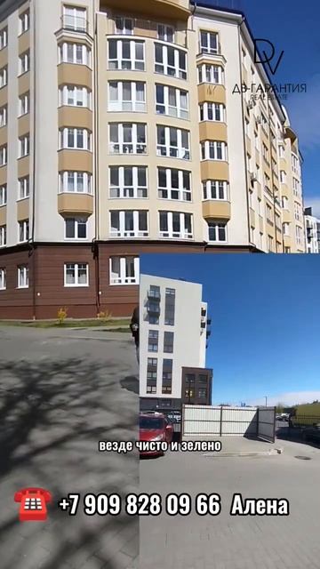 Квартира в Калининграде с ремонтом и мебелью.