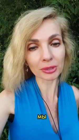 Не надо никого тащить из его окружающей среды
