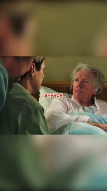 Спрятала в своей индейке.