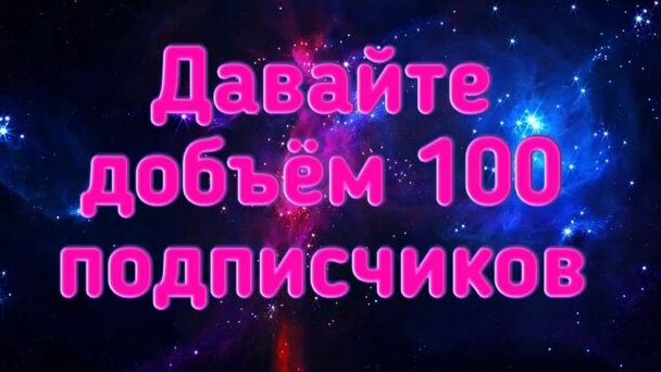 пж 100😔😭😭😭😘🙏🙏🙏🙏🙏🙏🙏🙏🙏🙏🙏🙏🙏🙏🙏🙏🙏🙏🙏