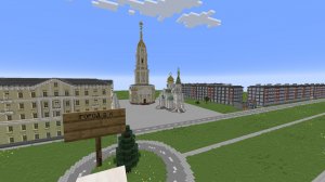 ГОРОД 2 Х
