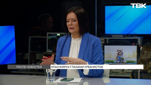 Красноярск глазами урбанистов / «После новостей»