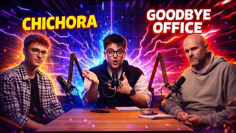 Подкаст футбольного клуба Goodbye Office