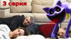 CatNap ВЫРУБИЛ ВСЕХ-3 серия Poppy Playtime 3