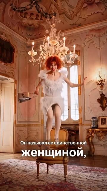 Маркиза Луиза Казати.