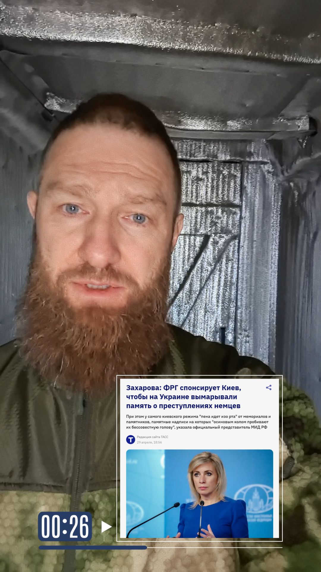 Денацификация памяти: кто и за что сегодня платит Киеву