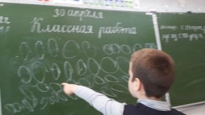 пишу гугл на доске