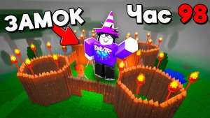 😱 ПОТРАТИЛ 100 ЧАСОВ НА САМУЮ БОЛЬШУЮ БАЗУ В 99 НОЧЕЙ В ЛЕСУ