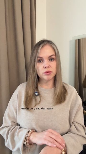 Персональный браслет