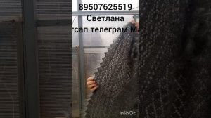 30.04.26Пуховые платки ,косынки,шарфы,ажурные платочки,жилетки,кофта,шапки, гольфы,варежки.