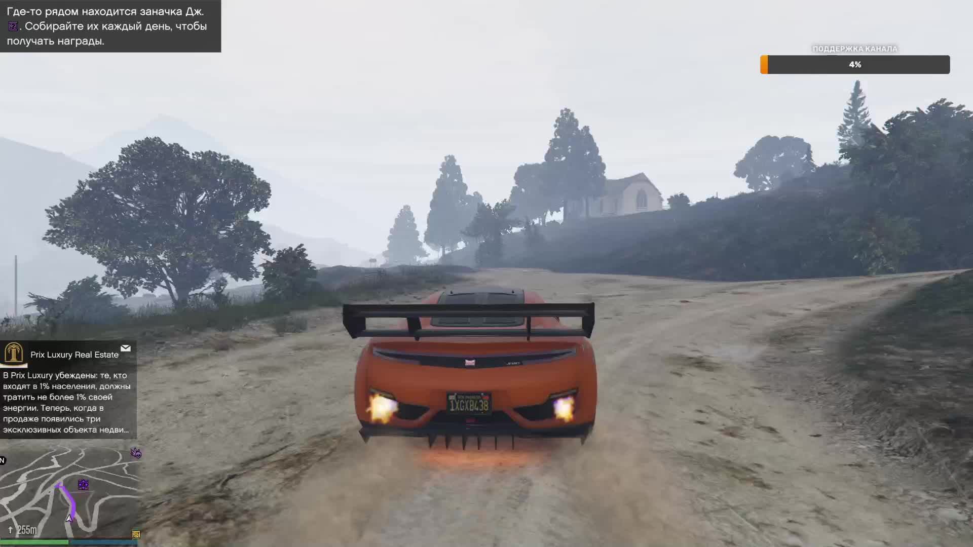 Grand Theft Auto V Online