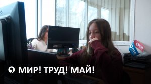 1 Мая — праздник весны и солидарности