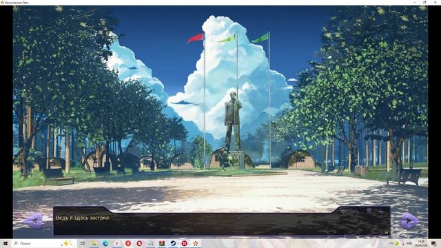 Всё совсем не так! (Мод БЛ) #7 Финал