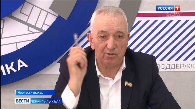 Вести на карачаевском языке 29.04.2026