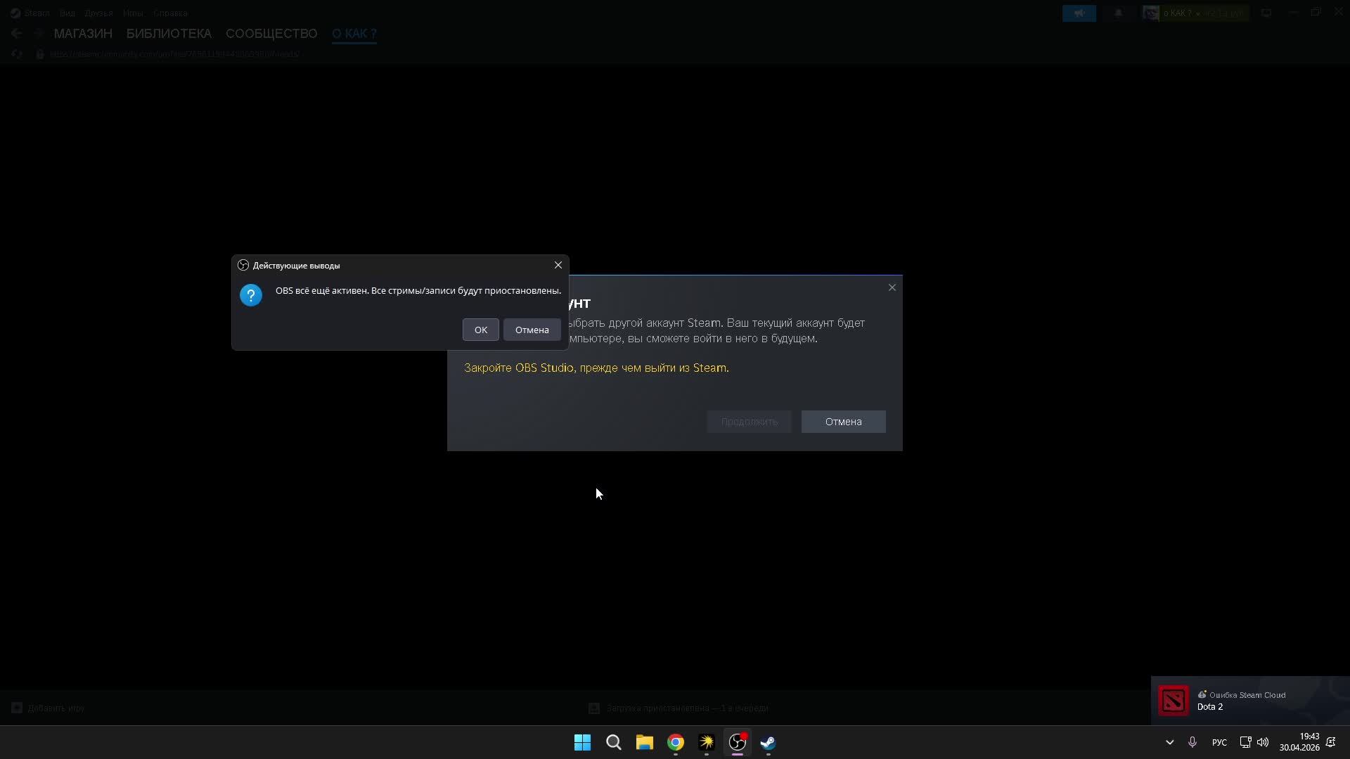 ночное турбо Dota2