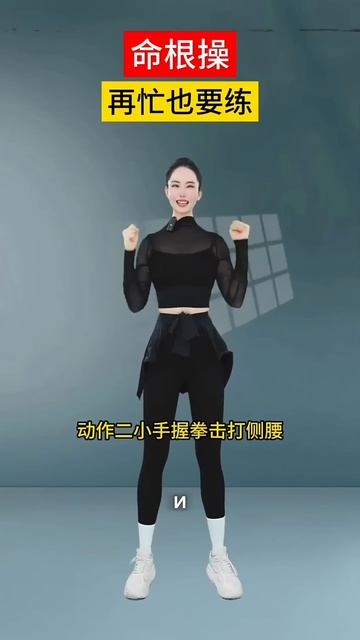 143.Делайте этот комплекс упражнений и в 60 будете выглядет