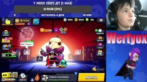 СТРИМ BRAWL STARS | БРАВЛ СТАРС! ПУШУ 25К ( С камерой )