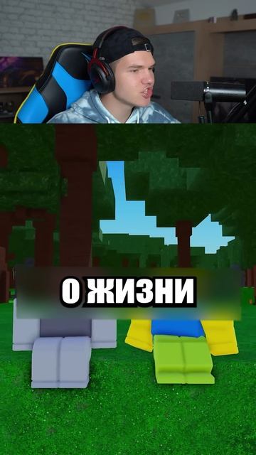 Эта РОБЛОКС История Заставит Тебя Плакать..💔😭 #shorts #шортс #roblox #роблокс