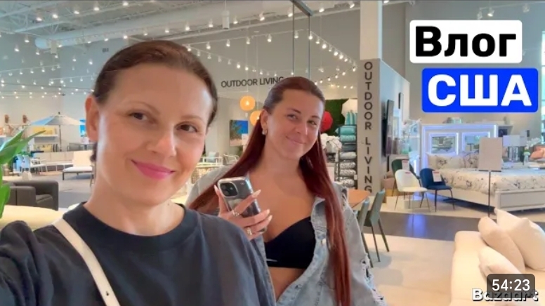 США Влог Так Я вышла замуж Нашли свой диван Семейный Влог