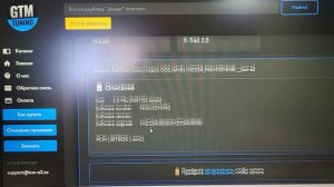 PCMflash _ Сканматик 2про _Чип-Тюнинг НИССАН X TRAIL T32 _ Блок EFI S7253332N _ Прошивка Тюн-Е2