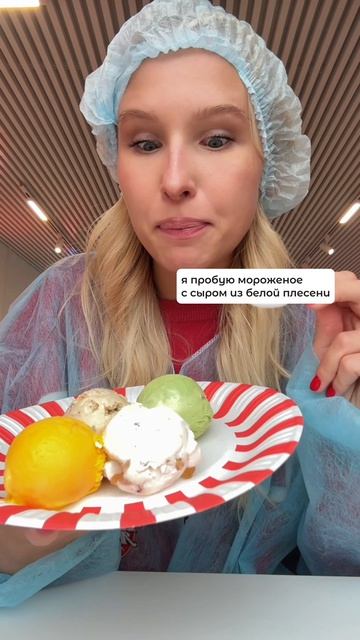 Осторожно: видео вызывает желание срочно съесть мороженое