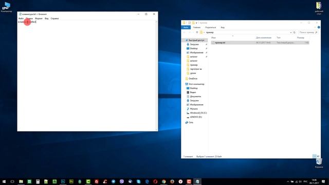 9-2 клавиатура
