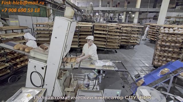 Полуавтоматический клипсатор Спутник