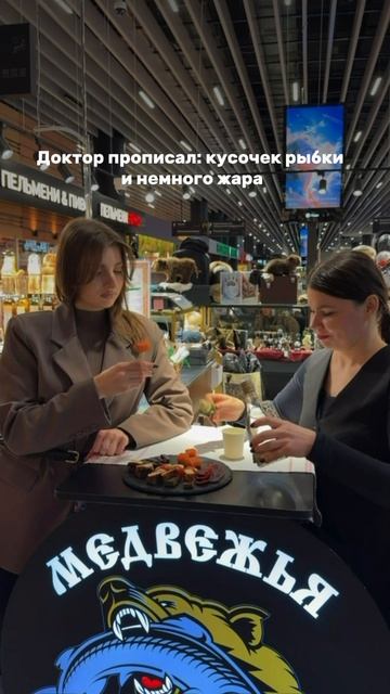 ‼️ТО, ЧТО ДОКТОР ПРОПИСАЛ‼️