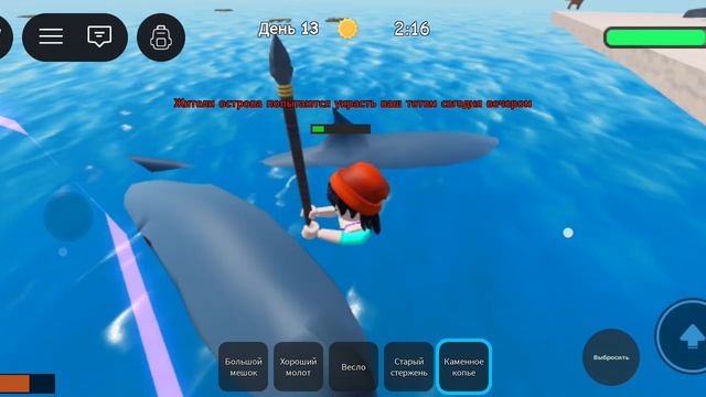 играем с Варей в Raft 101 выживание