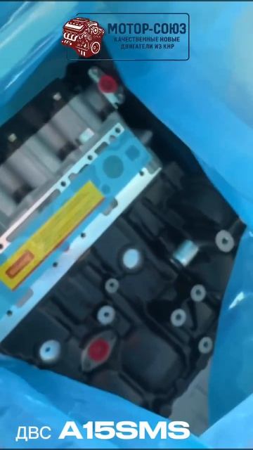 Новый двигатель A15SmS отправляется нашему клиенту в г.Севастополь