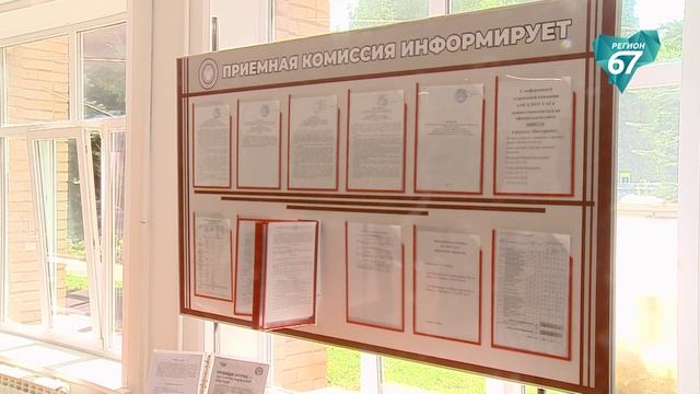 1455 смоленских девятиклассников участвует в новом образовательном эксперименте