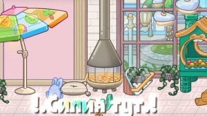 рум тур по новому дому