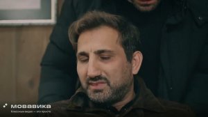 04_Ветреный холм_101 серия_Не брат ты мне