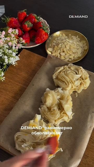 Слойки из теста фило 🍓