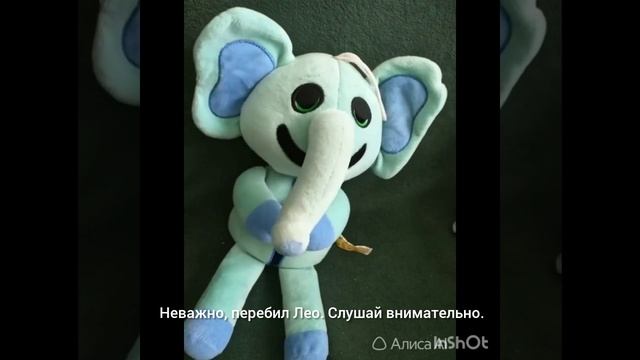 Сонный Конвейер глава 1 помогающий монстр рассказ...