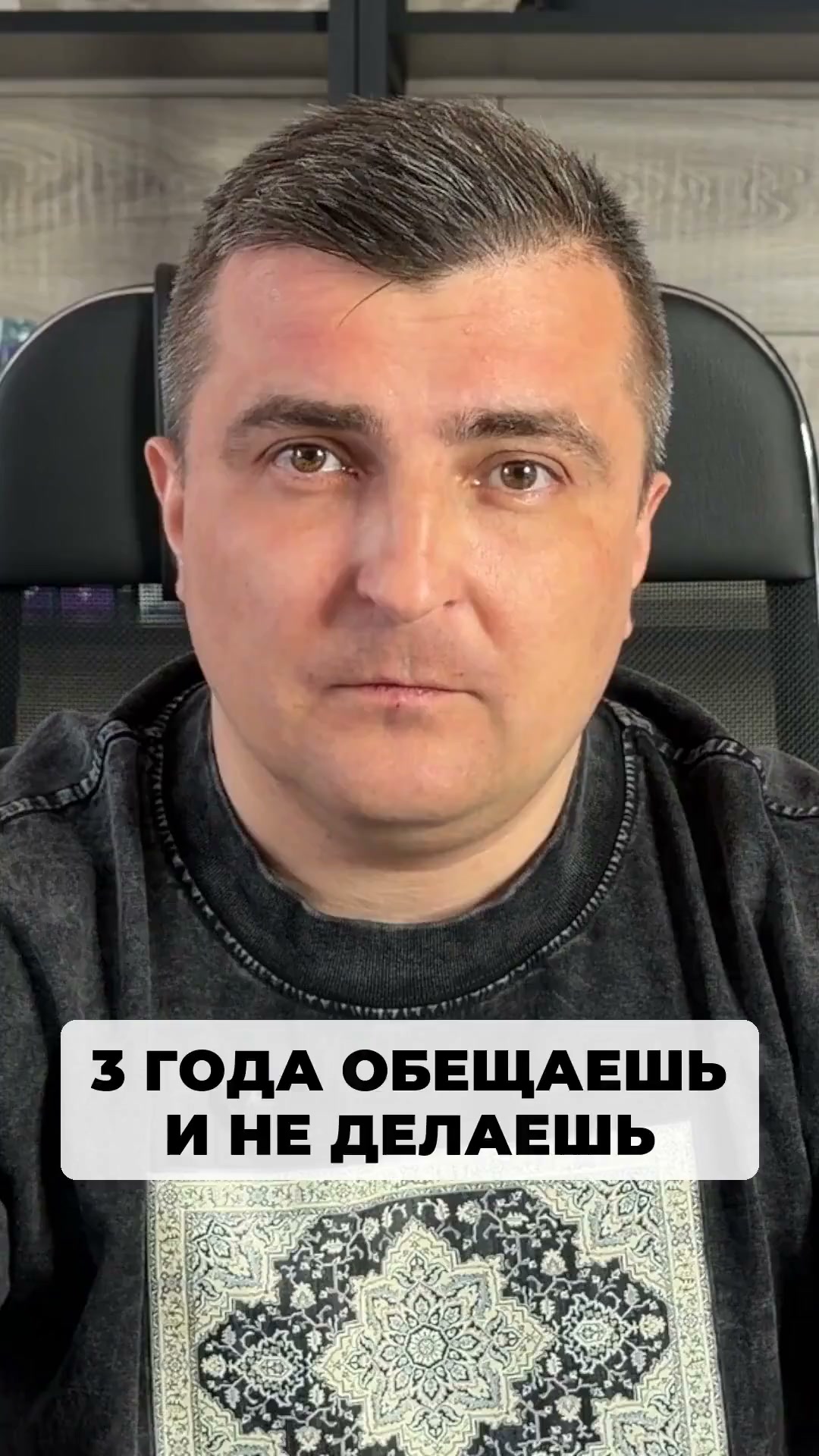 Представь, как прекрасно ты себя будешь чувствовать через полгода, когда начнешь делать то, что…