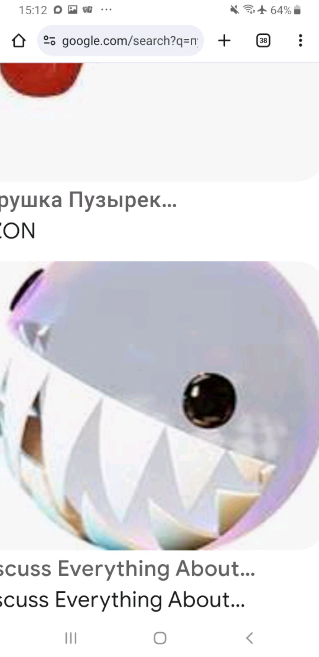 что