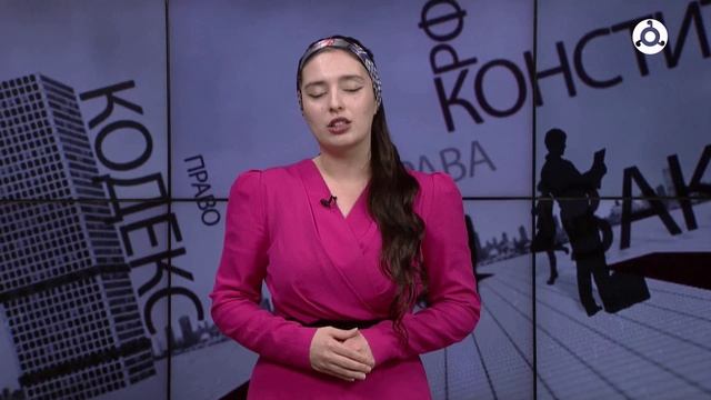 Юрист онлайн. Права несовершеннолетних