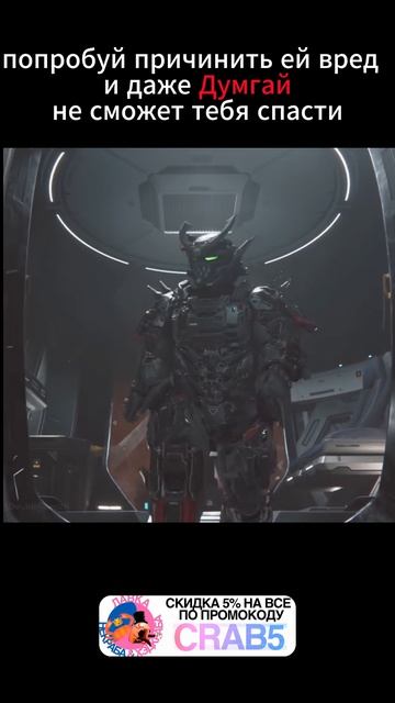 Game Shorts