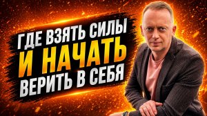 Разборы. Как понять куда двигаться, в чем реализоваться? Как вернуть себе силы и энергию?