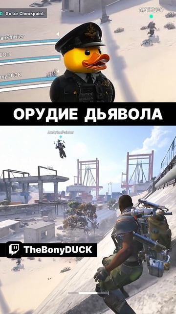 ДЖЕТПАК в ARC #arcraiders