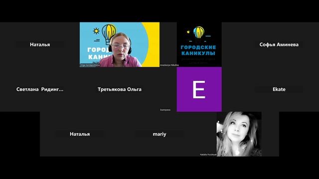 Пакет Страт