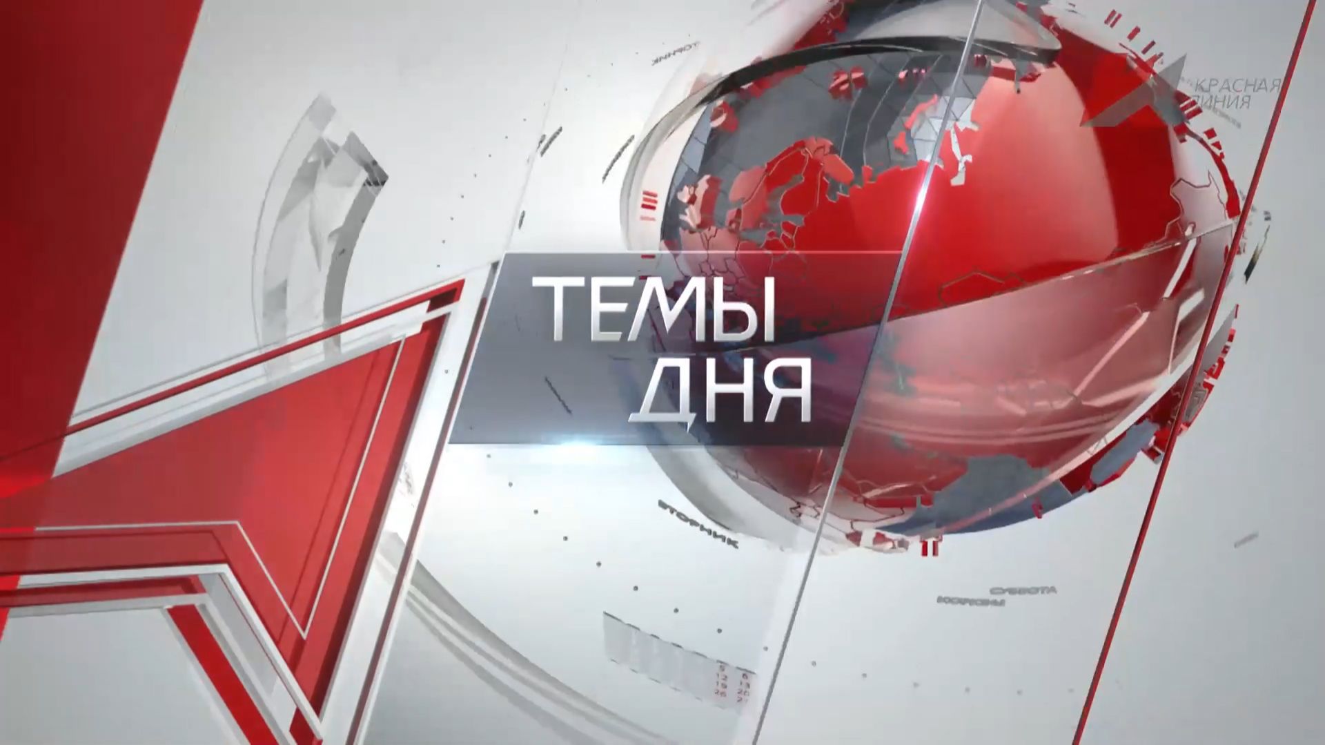 В Ярцево власти затягивают расселение аварийного дома. Коммунисты продолжают решать проблему