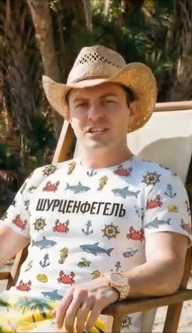 Шурценфегель. Любимая БП. Она прекрасна и чиста