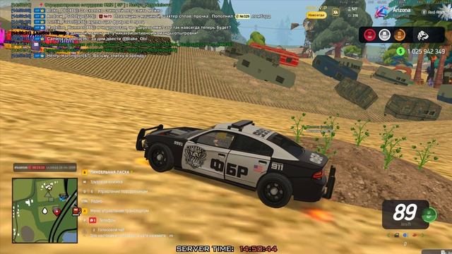 вто. проверка фермы л и х